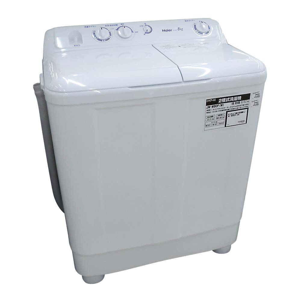 5.5kg 二層式洗濯機 | ジョイフル本田 取り寄せ＆店舗受取