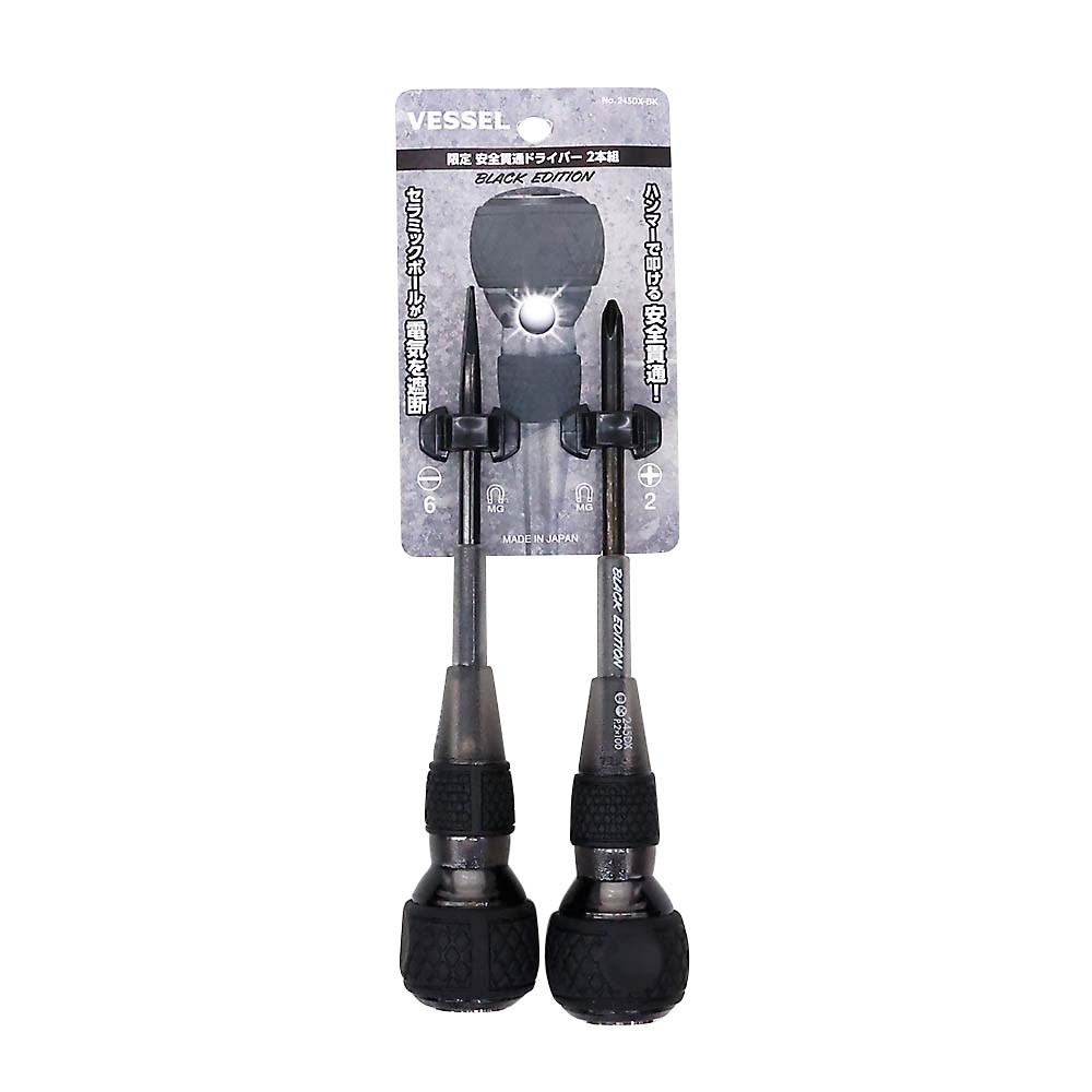 ベッセル BLACK EDITION安全貫通ドライバー | ジョイフル本田 取り寄せ
