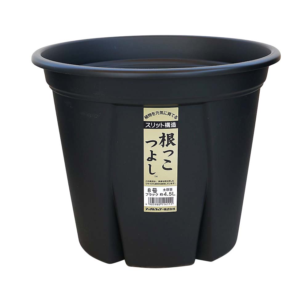 根っこつよし8号 ブラック | ジョイフル本田 取り寄せ＆店舗受取