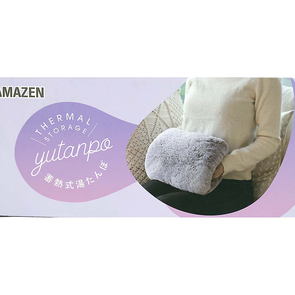 YZ 蓄熱式湯たんぽ YTY-S401H(GG) | ジョイフル本田 取り寄せ＆店舗受取