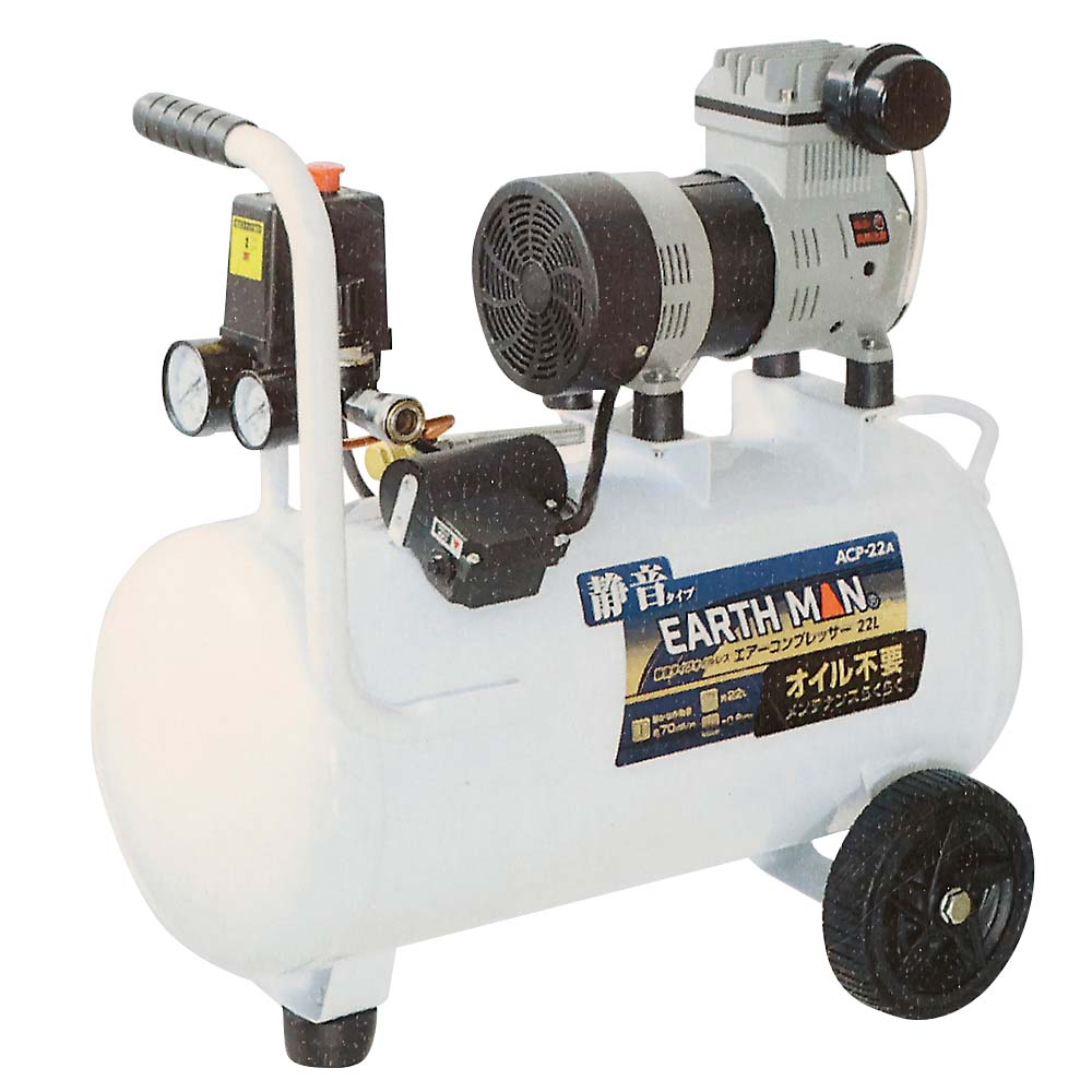 SK11 オイルレスエアコンプレッサー SW-L20MPF-01 | ジョイフル本田