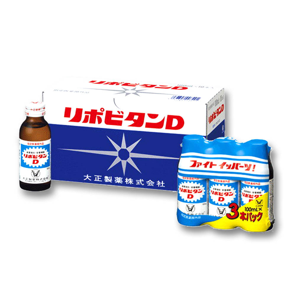 リポビタンD 100ml×10本 | ジョイフル本田 取り寄せ＆店舗受取