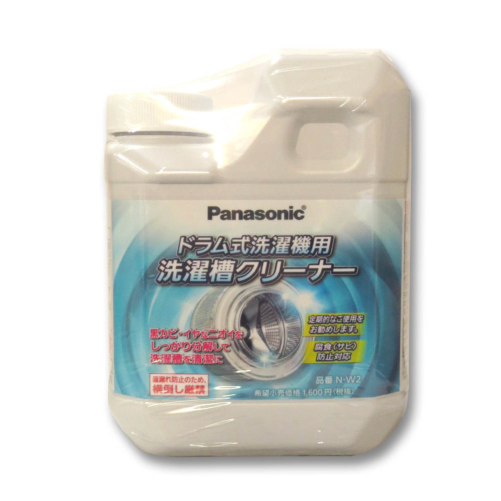 洗濯槽クリーナー(ドラム式専用)N-W2 | ジョイフル本田 取り寄せ＆店舗受取