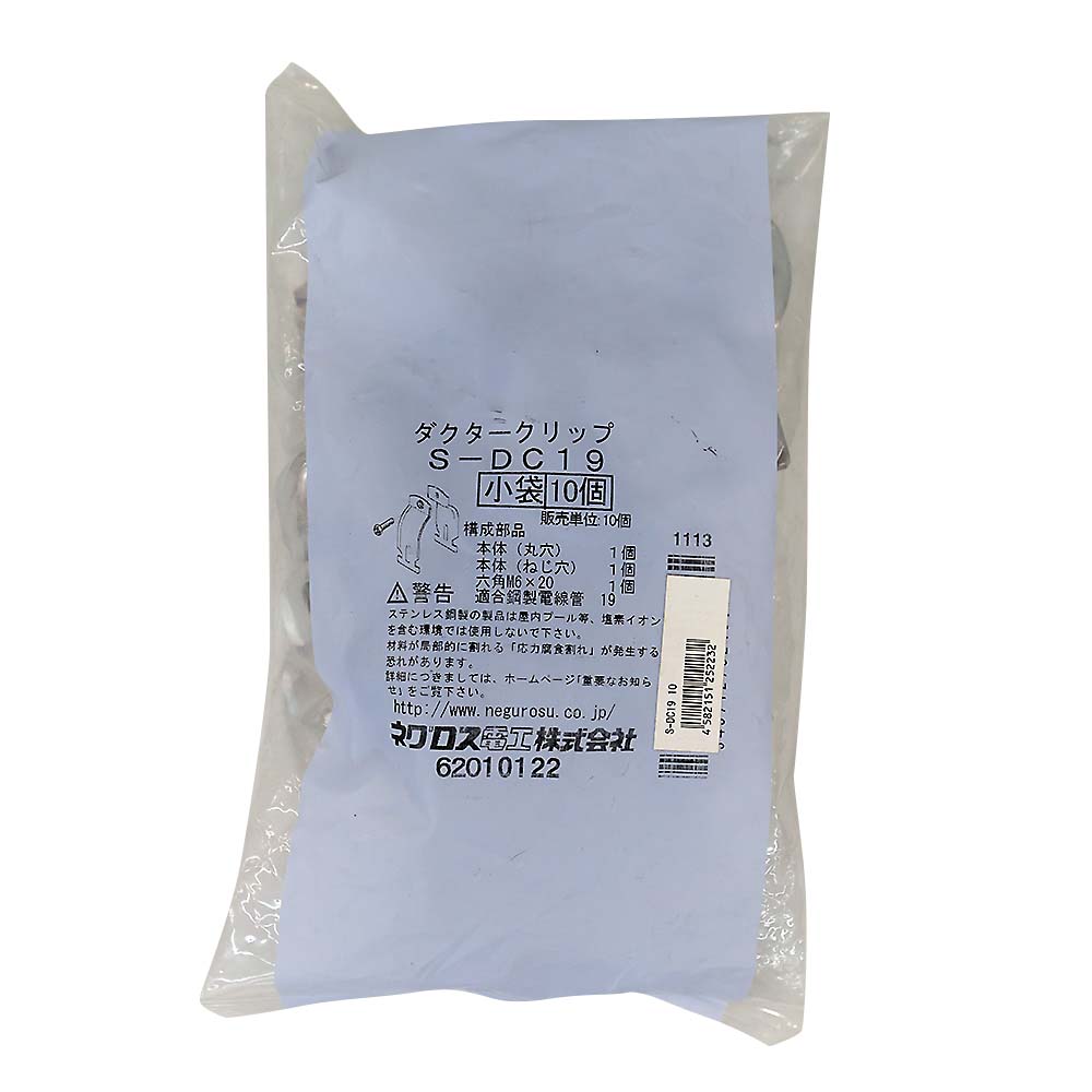 ダクターチャンネル2.5m H15mm ドブ漬け Z-D15 | ジョイフル本田