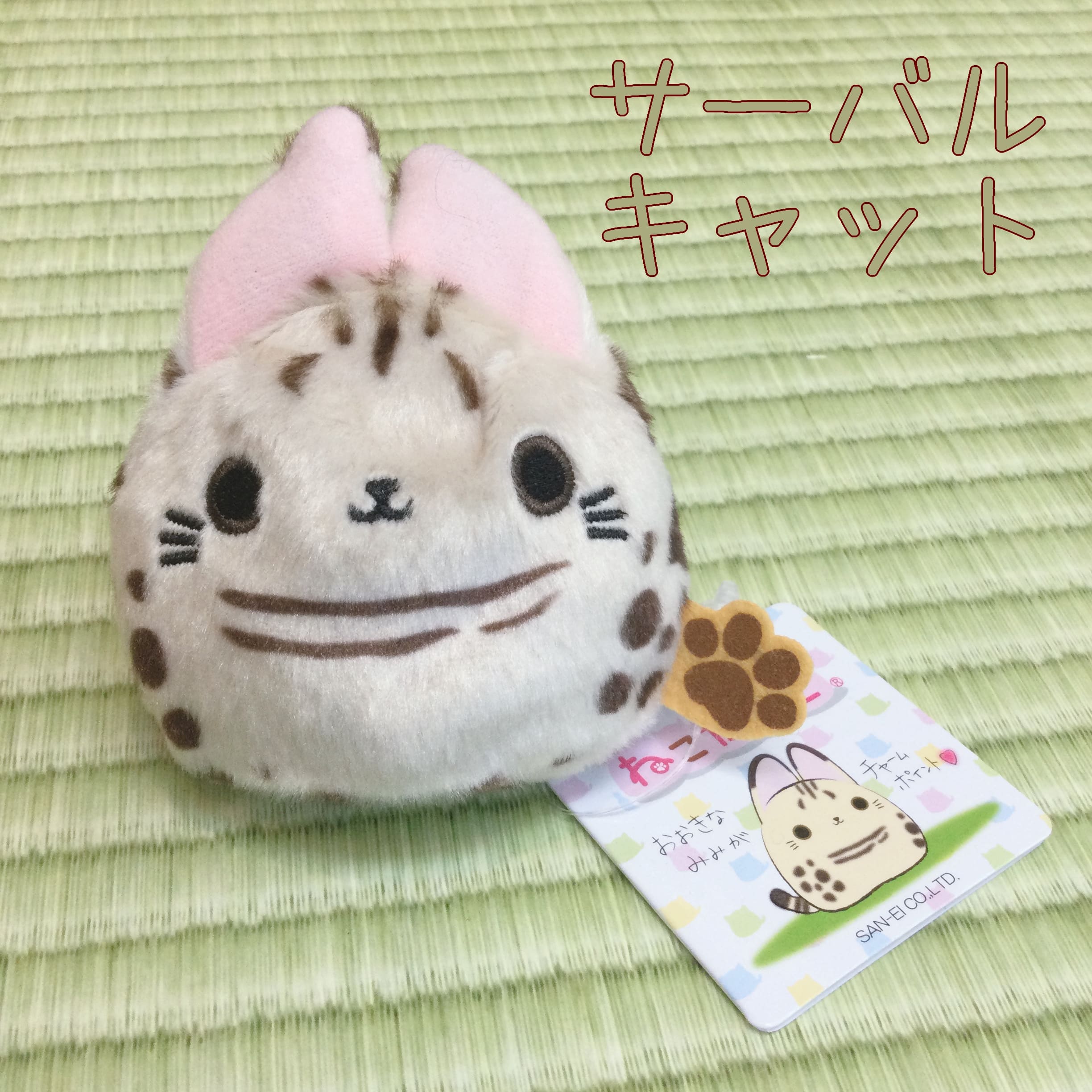 ねこだんご【おしゃれな仲間たち】｜暮らしのおもちゃ箱ジョイポート