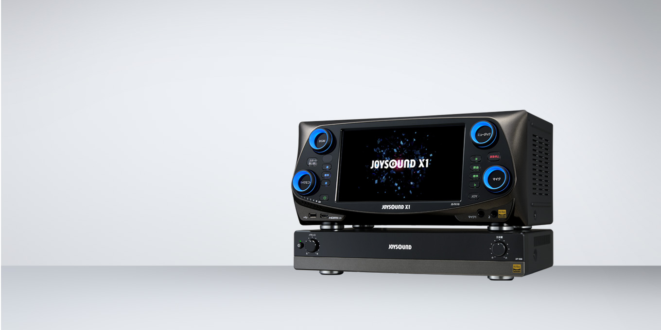 製品情報 | 業務用カラオケ機器（導入・レンタル） | JOYSOUND.Biz
