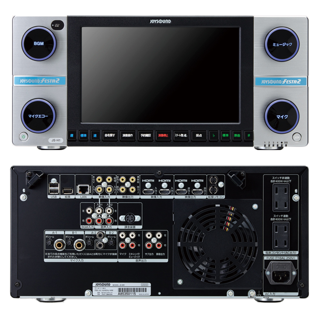 コマンダ | JOYSOUND.Biz