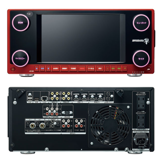 JOYSOUND 響 | 業務用カラオケ機器（導入・レンタル） | JOYSOUND.Biz
