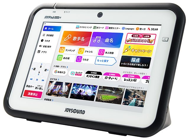 JOYPadキョクナビ JR-P3000 | 業務用カラオケ機器（導入・レンタル