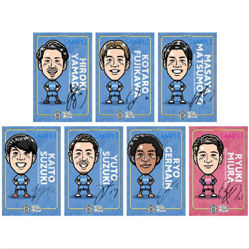 ジュビロ磐田 似顔絵カード｜【公式】Jリーグオンラインストア J