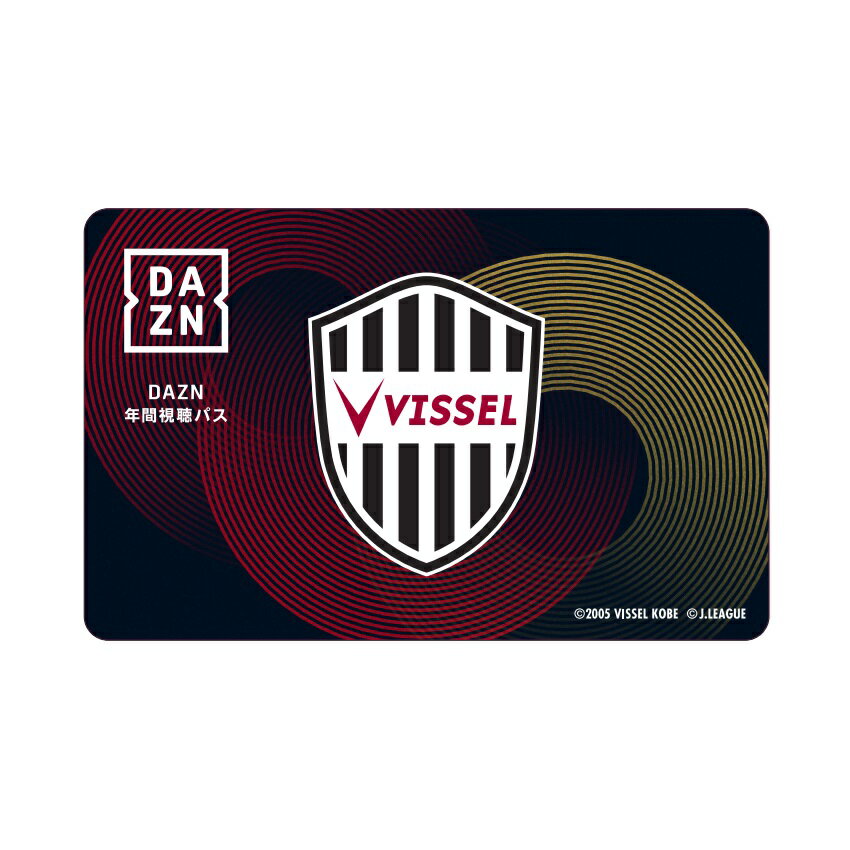 ヴィッセル神戸 【BOX】2024 ヴィッセル神戸 オフィシャル