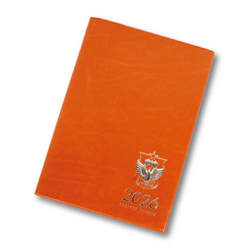 アルビレックス新潟 2026年アルビレックス新潟オフィシャルダイアリー