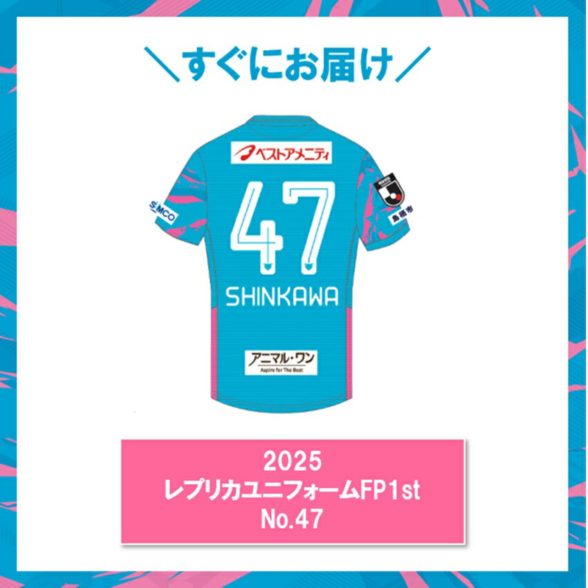 牧隼利 オーセンティックユニフォーム タオル 牧隼利 オーセンティック