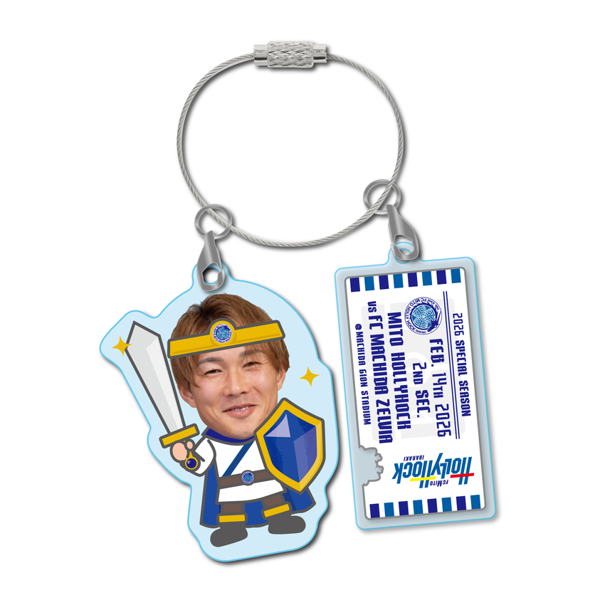 水戸ホーリーホック マッチデーワイヤーリングキーホルダー(2/14町田