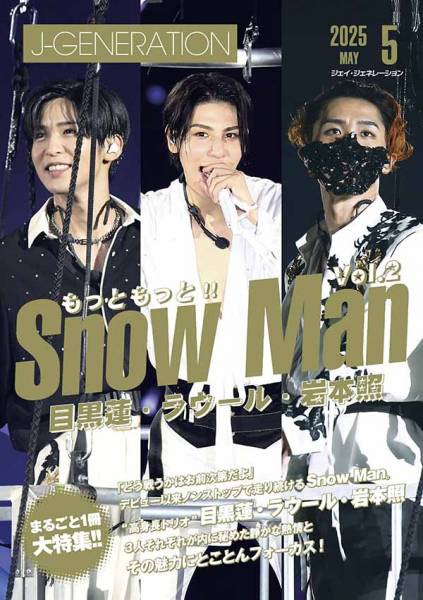 ジャニーズタレントの最新書籍はこちら | ジャニ研