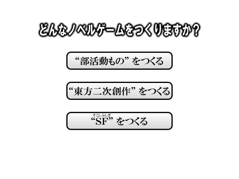 アルティメット・ノベル・ゲーム・ギャラクティカ | 人工くらげ