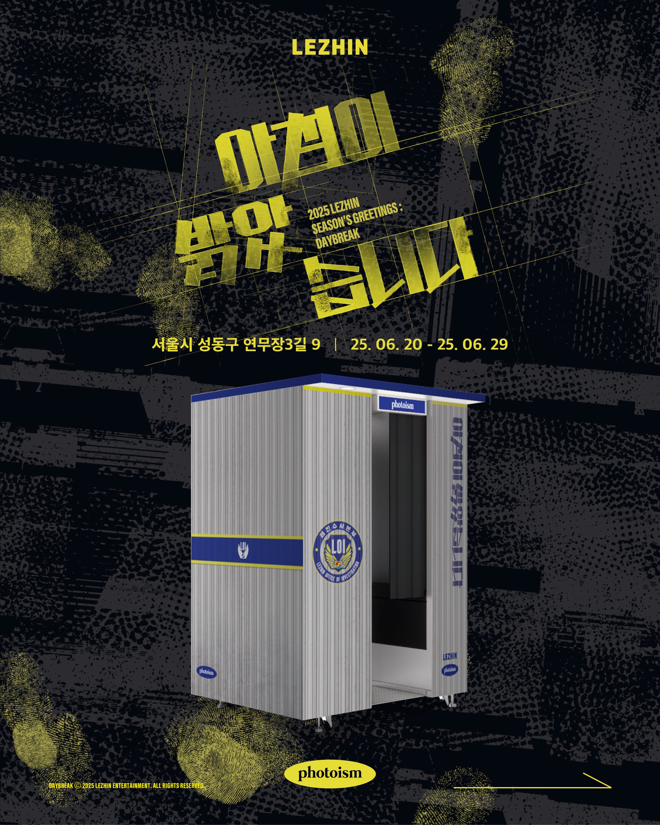 韓国BL LEZHIN: DAYBREAK POP-UP Backlight 韓国BL LEZHIN: DAYBREAK