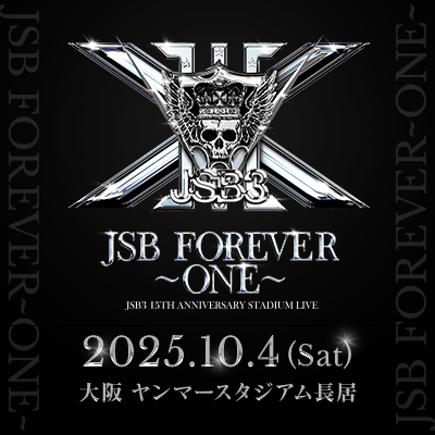 三代目 J SOUL BROTHERS 15TH ANNIVERSARY STADIUM LIVE 