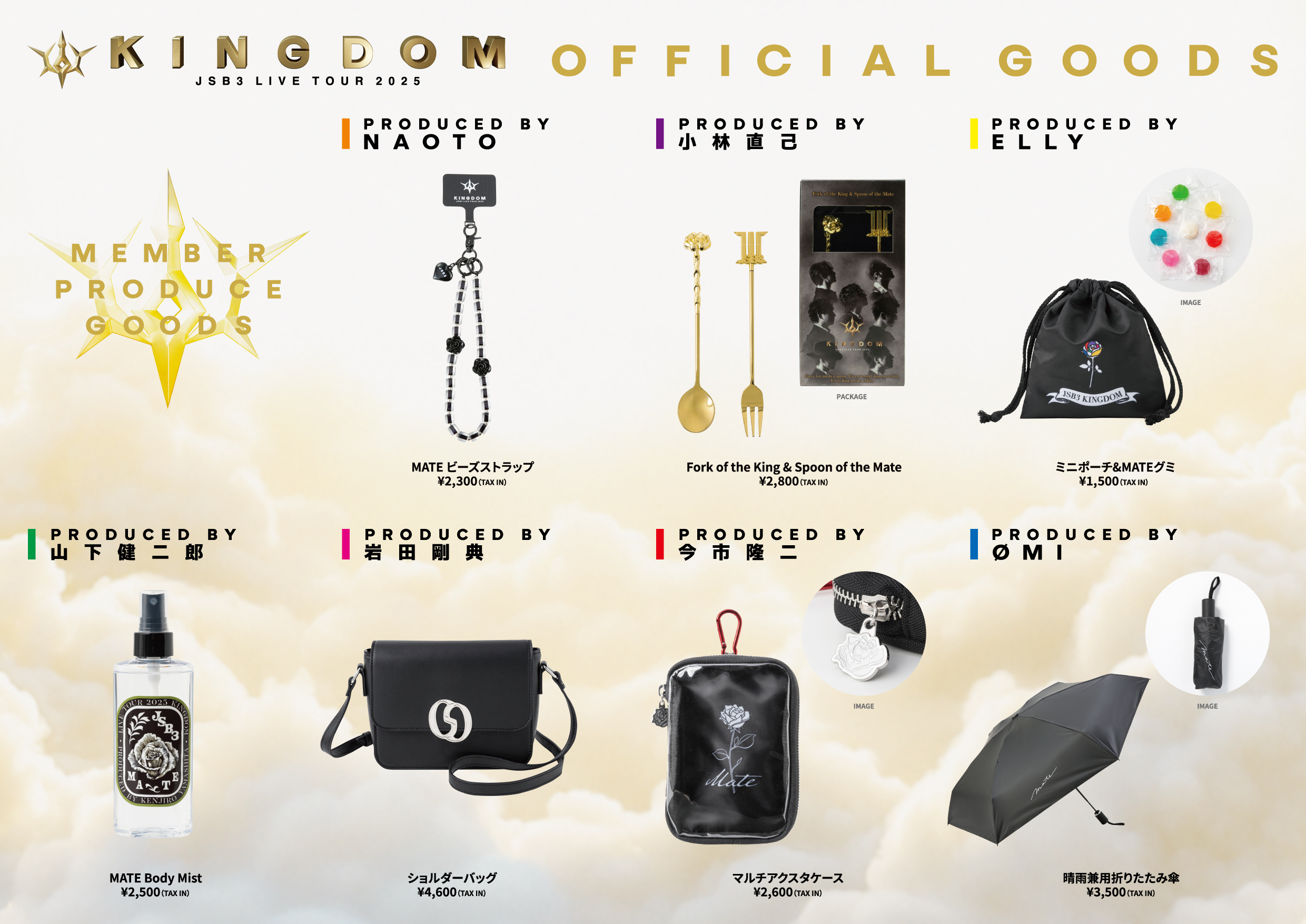 NAOTO HONEST ROOM 来場者限定オリジナルグッズ NAOTO HONESTROOM 来場