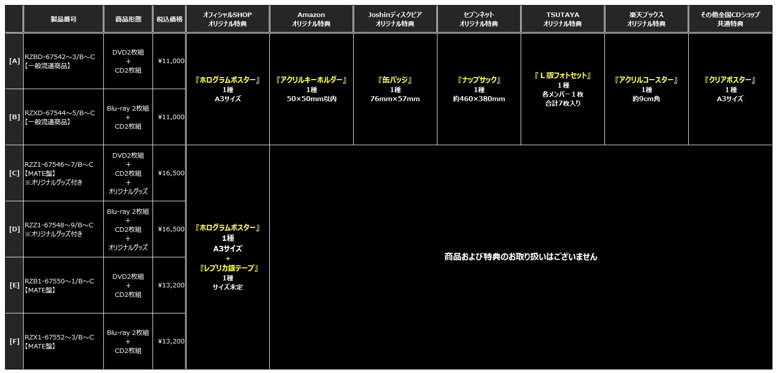 三代目 J SOUL BROTHERS OFFICIAL FAN CLUB