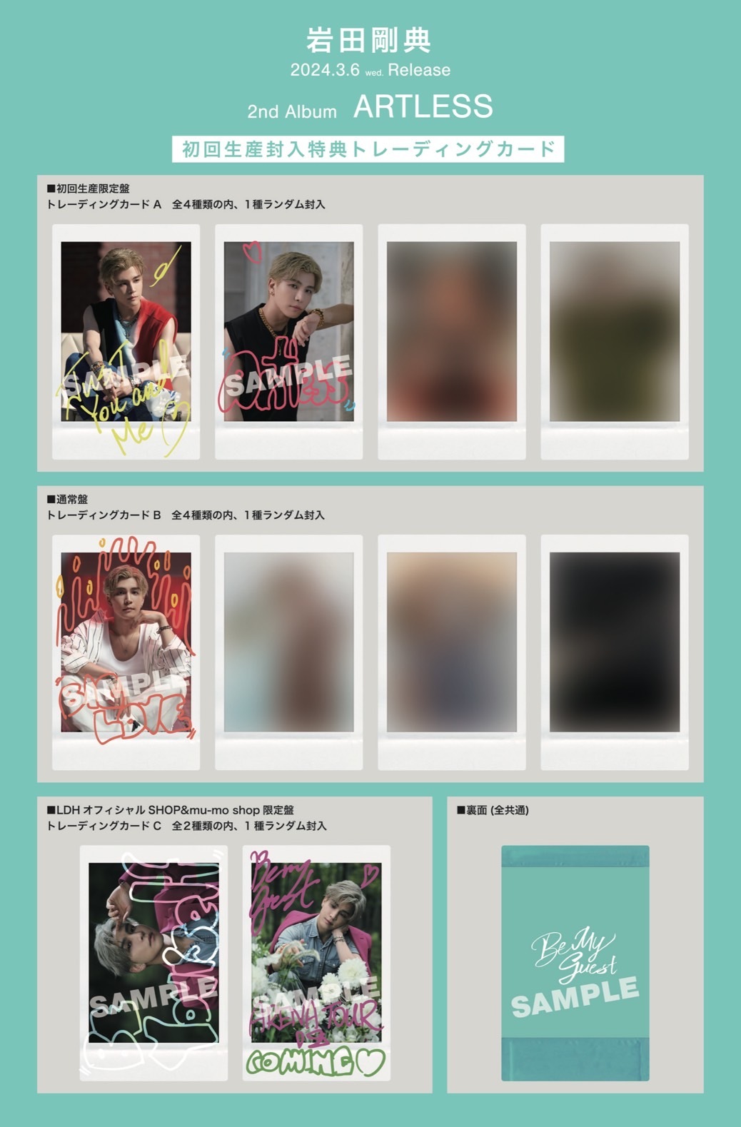 三代目 J SOUL BROTHERS OFFICIAL FAN CLUB