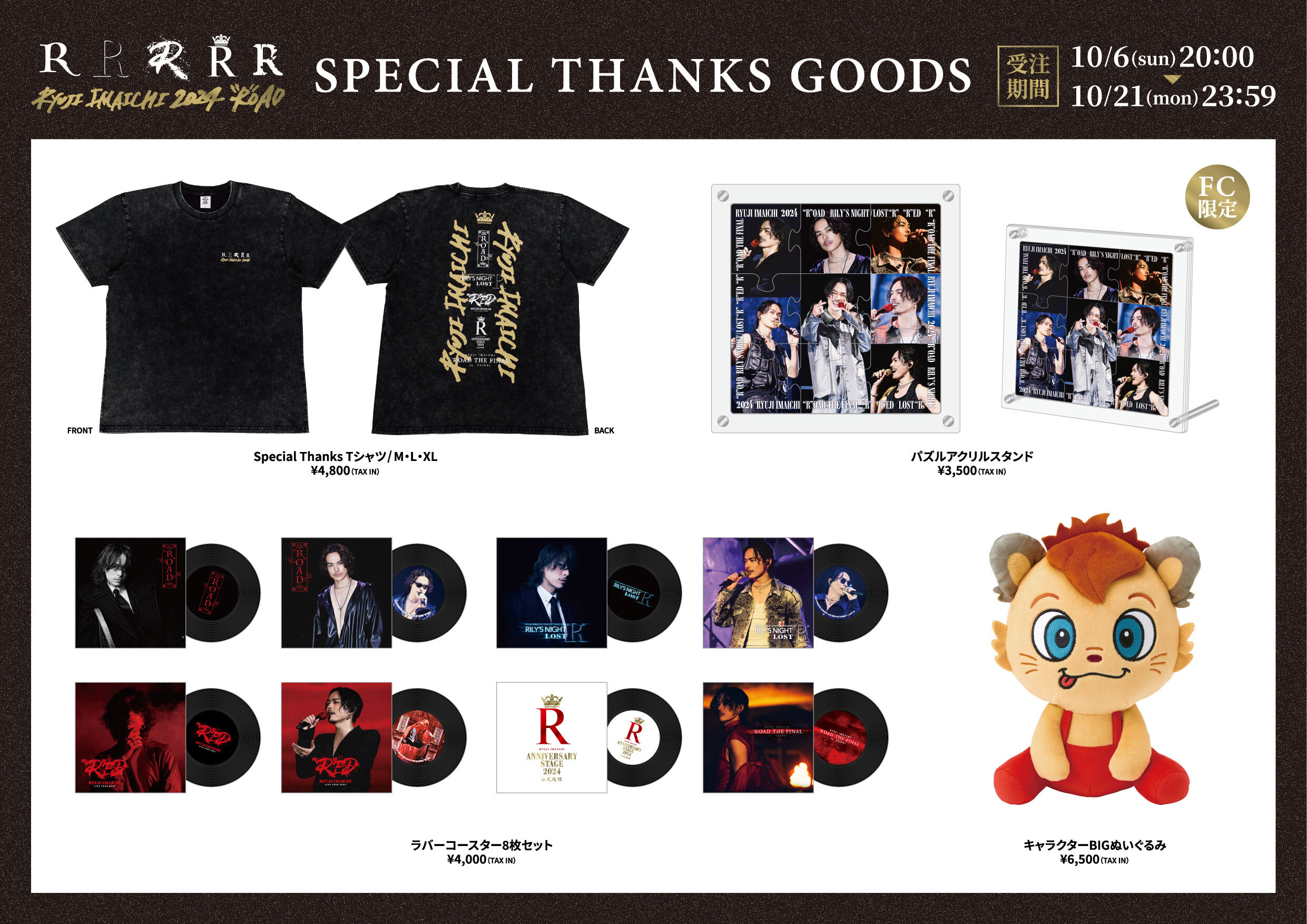 三代目 J SOUL BROTHERS OFFICIAL FAN CLUB