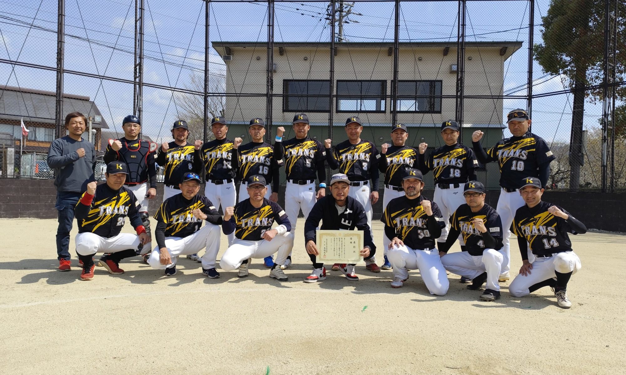 連盟概要 - 熊本県軟式野球連盟