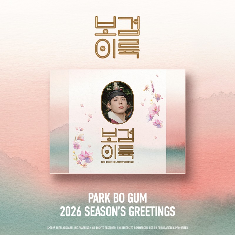 PARK BO GUM 2026 SEASON'S GREETINGS | THEBLACKLABEL Shop