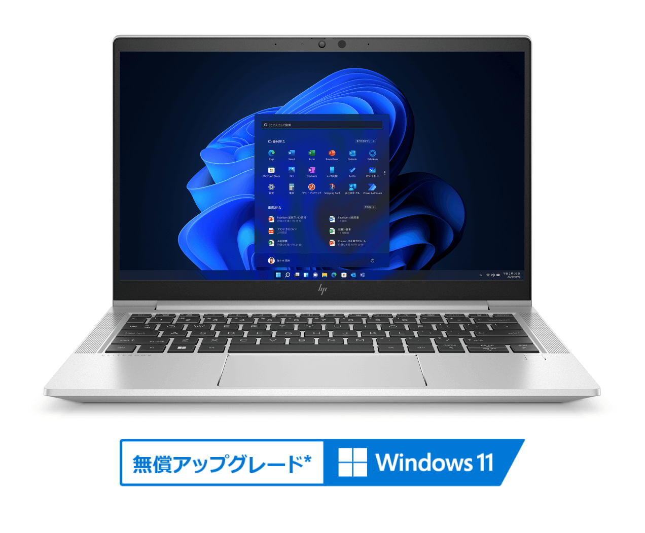 HP ノートパソコン Windows11pro 値引き交渉アリです HP ノート