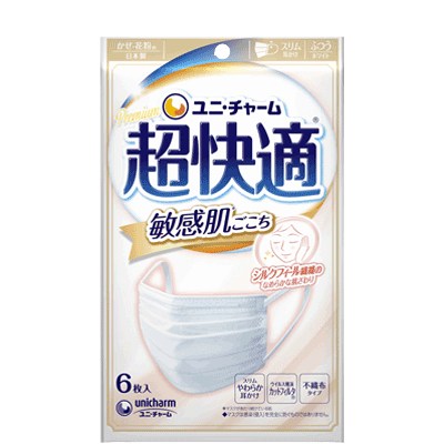 超快適®マスク敏感肌ごこちタイプ | 超快適®マスク 超立体®マスク