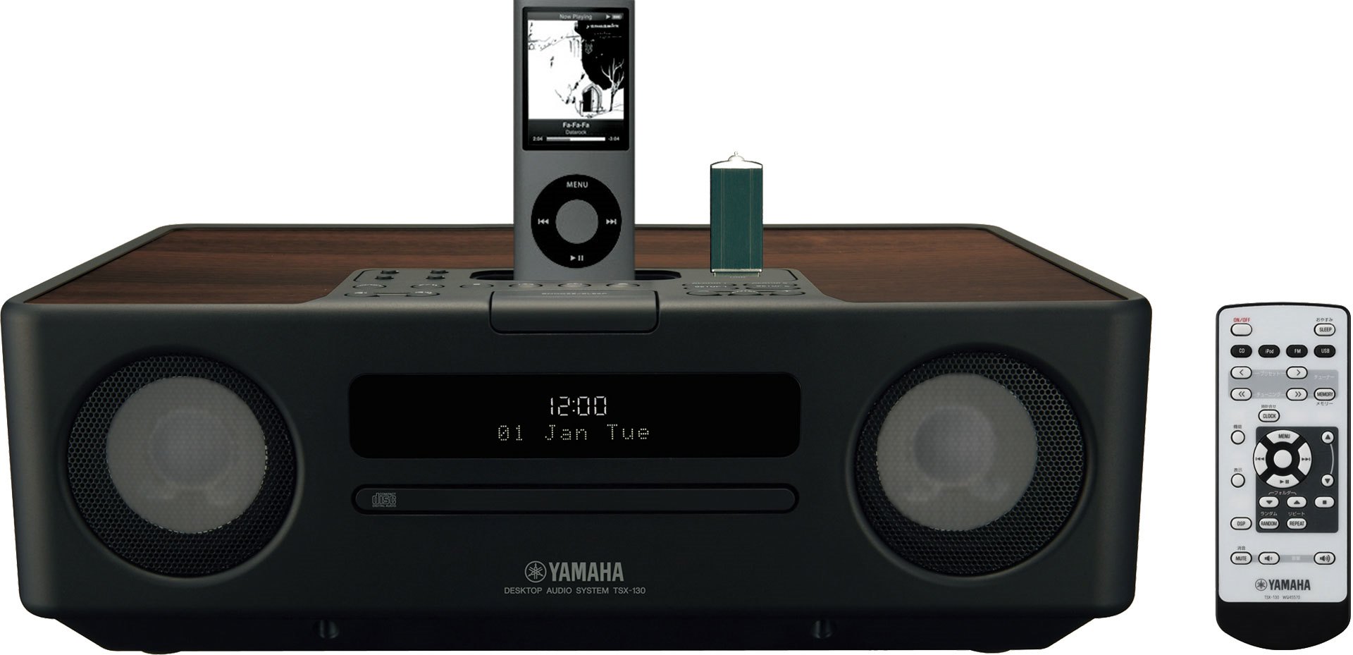 ヤマハ | TSX-130 - デスクトップオーディオ - 概要