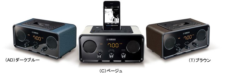 ヤマハ | TSX-70 - デスクトップオーディオ - 概要