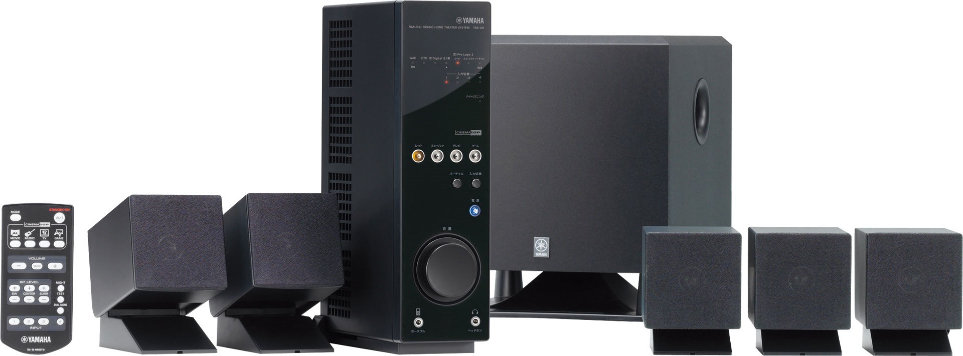 ヤマハ | TSS-20 - ホームシアターシステム - 概要