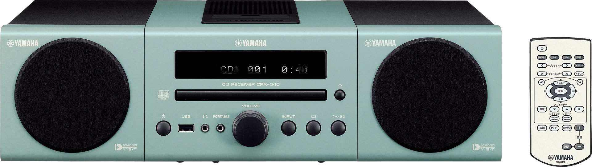 ヤマハ | MCR-040 - システムコンポ - 概要