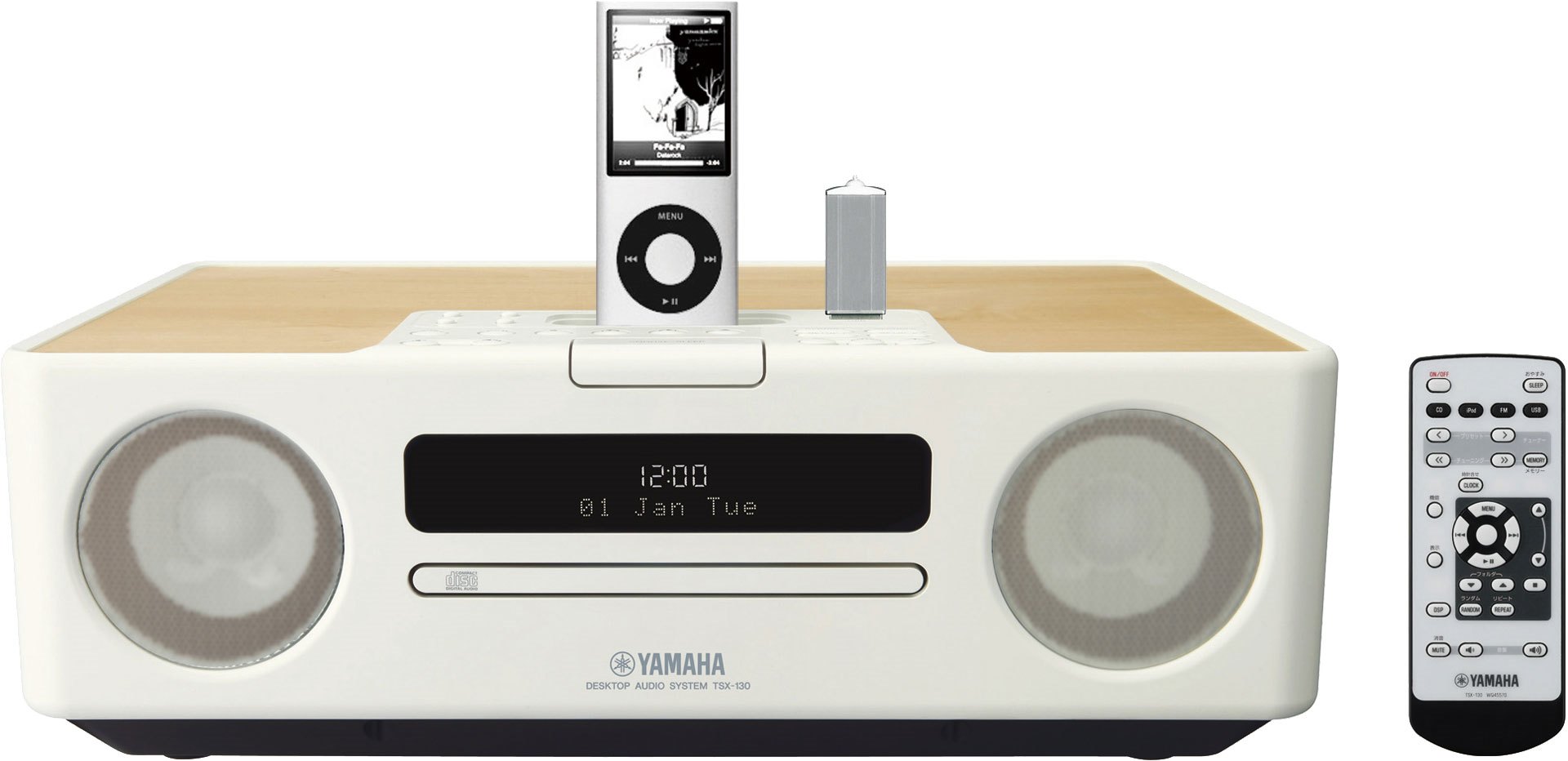 ヤマハ | TSX-130 - デスクトップオーディオ - 概要