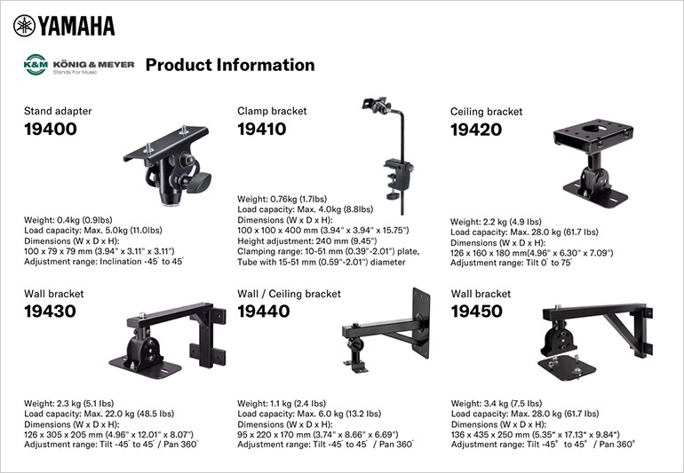 ヤマハ | スピーカーブラケット - アクセサリー