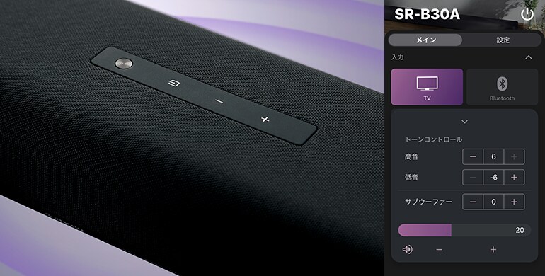 ヤマハ | SR-B30A - サウンドバー - 概要