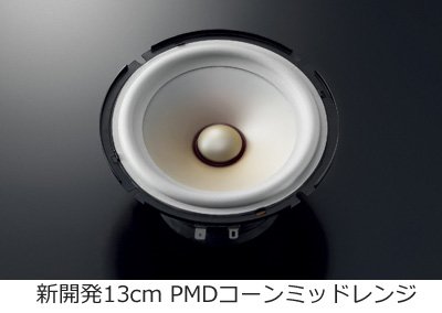 ヤマハ | NS-B330 - スピーカーシステム - 概要