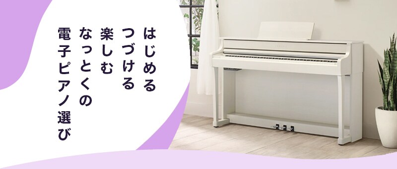 ヤマハ | MIDIデータプレーヤー - アクセサリー