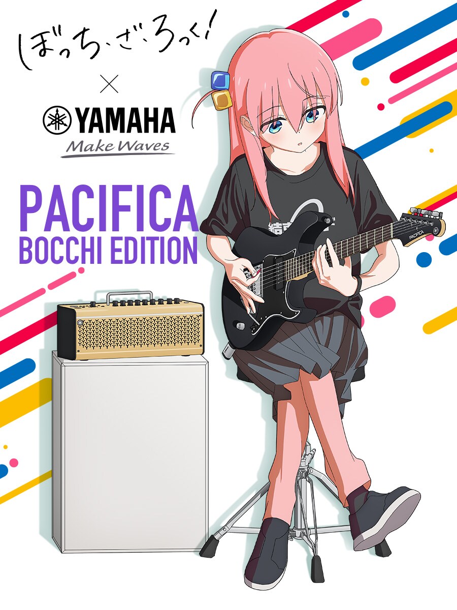 ヤマハ｜アニメ「ぼっち・ざ・ろっく！」×ヤマハ 『PACIFICA611V BTR