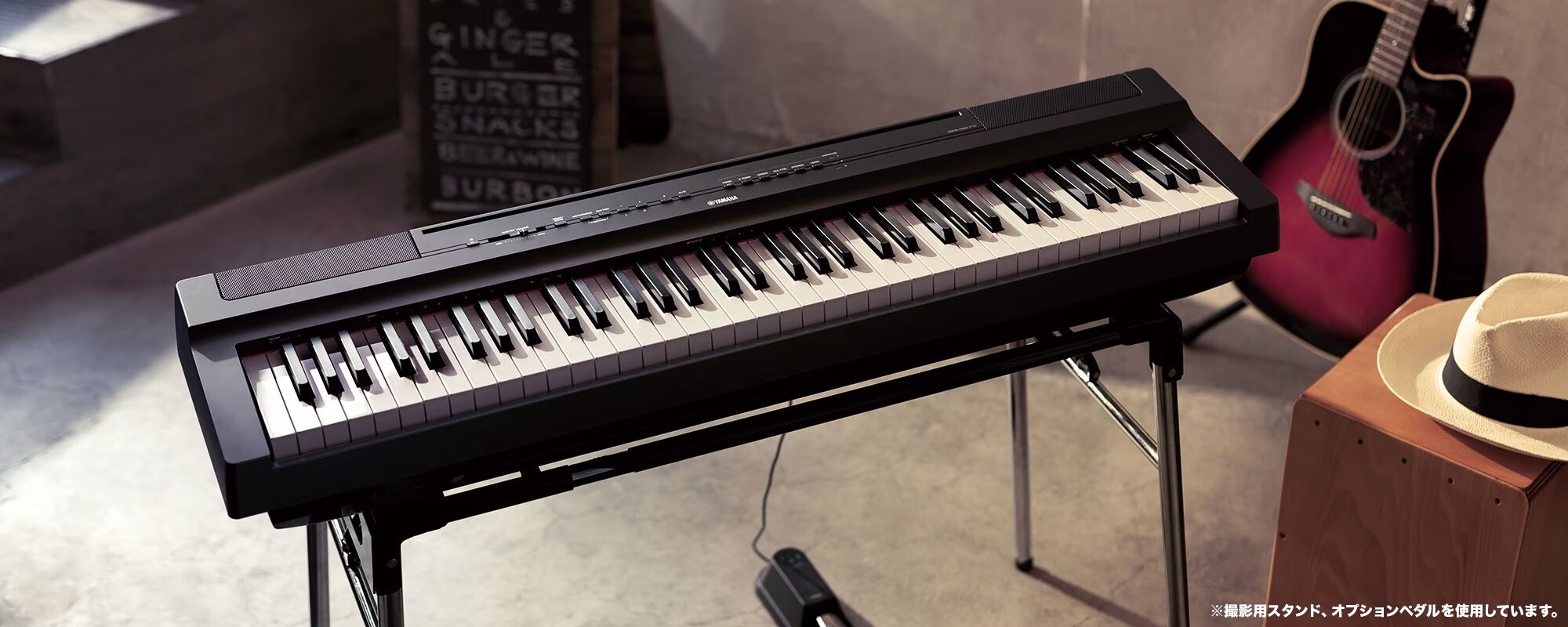 ヤマハ | P-121 - Pシリーズ - 概要