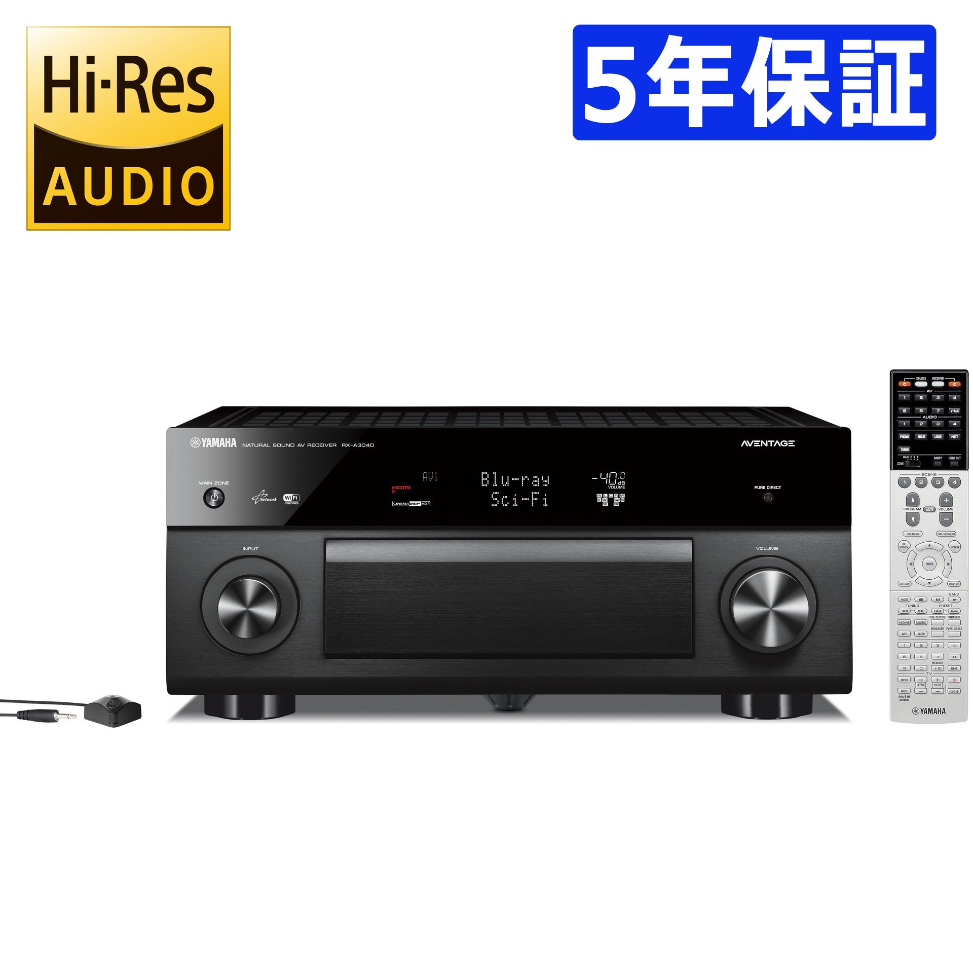 ヤマハ | RX-A3040 - AVアンプ - 概要