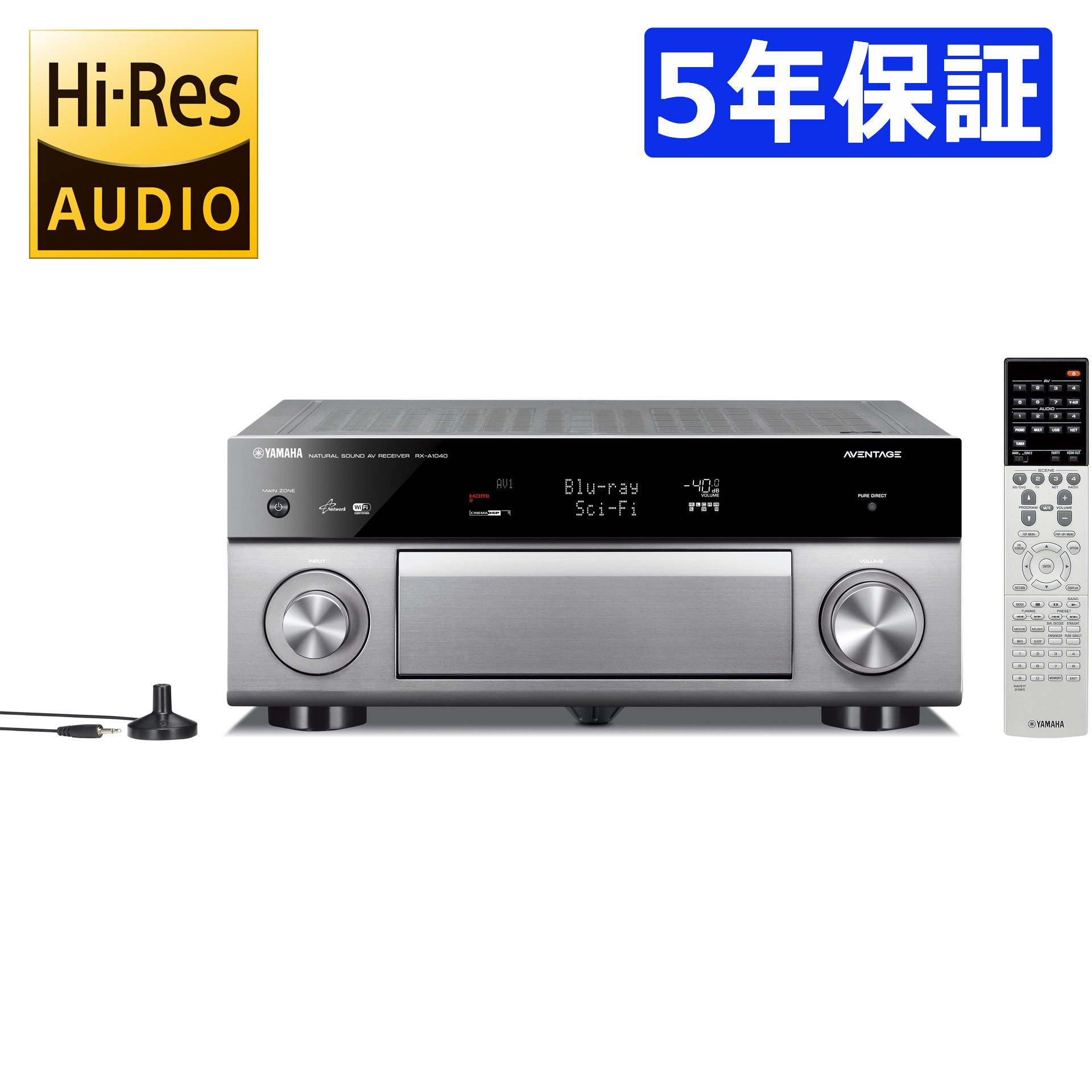 ヤマハ | RX-A1040 - AVアンプ - 概要