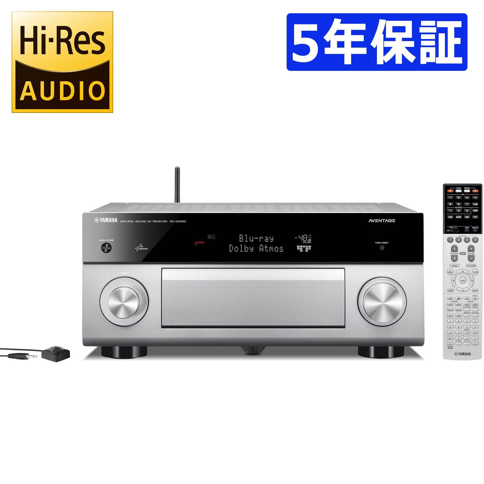 ヤマハ | RX-A3050 - AVアンプ - 概要