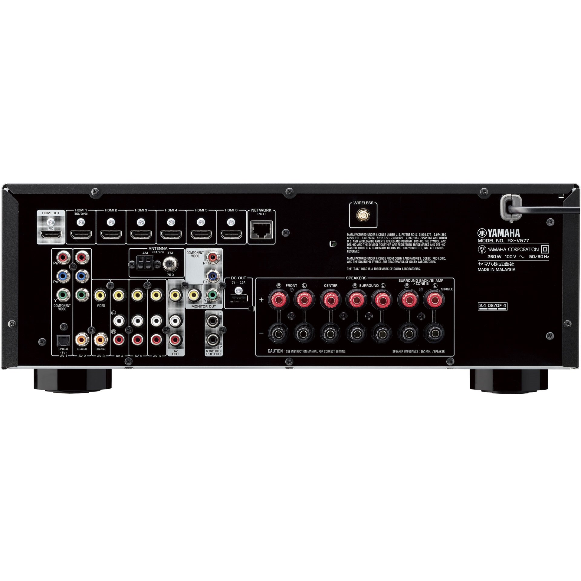 ヤマハ | RX-V577 - AVアンプ - 概要