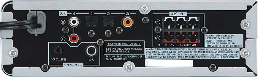 ヤマハ | AVX-S30 - ホームシアターシステム - 概要