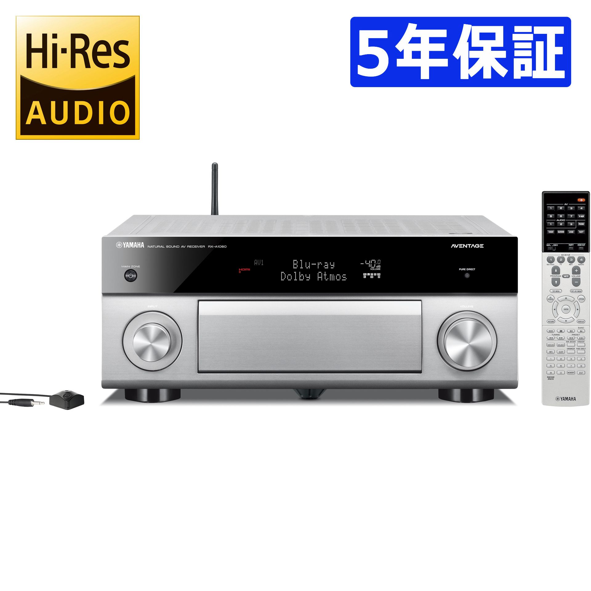 ヤマハ | RX-A1060 - AVアンプ - 概要
