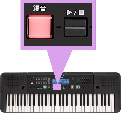 ヤマハ | HD-300 - ハーモニーディレクター - 授業活用