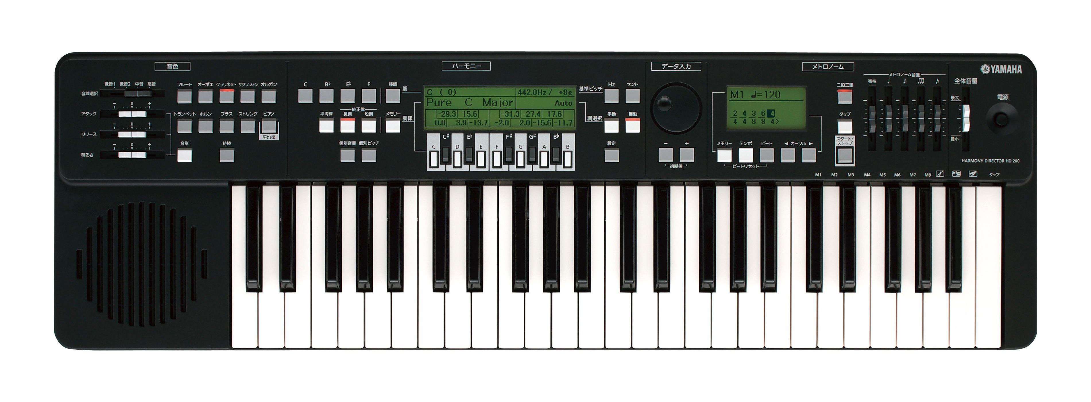 ヤマハ | HD-200(2007年発売) - ハーモニーディレクター - ダウンロード