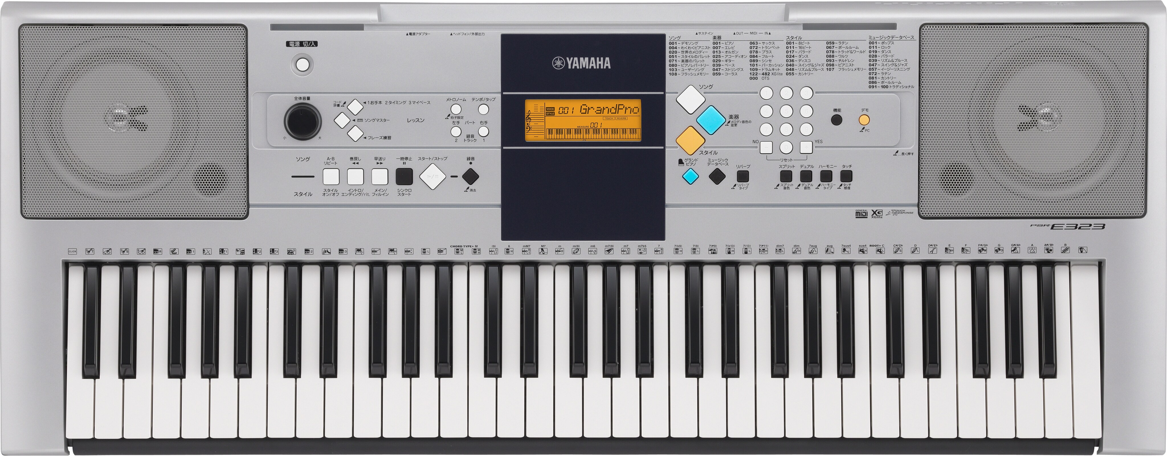 ヤマハ | PSR-E323 - ポータブルキーボード - 特長